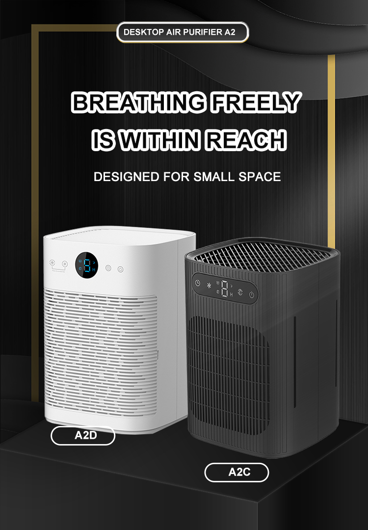 A2D+C air purifier
